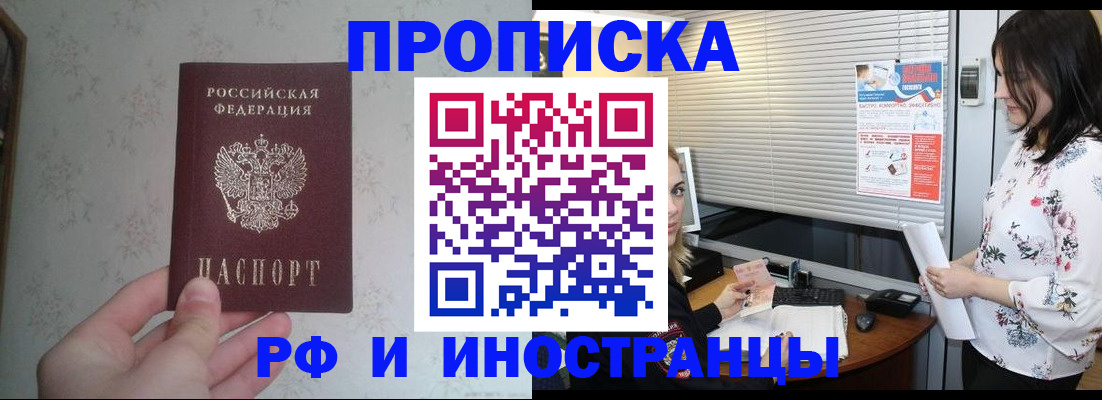 регистрация для школы в Грозном